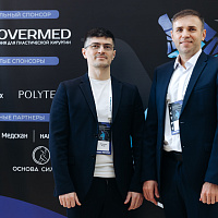 ICTPS 2026: Полный фотоотчёт